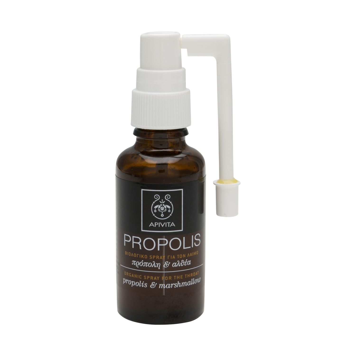 Apivita Propolis Solución Organica De Propóleo rico en ingredientes activos, incluyendo flavonoides y aceites esenciales que tiene propiedades antioxidantes, curativas, antimicrobianas, antibióticas, anti fúngicas, antivirales